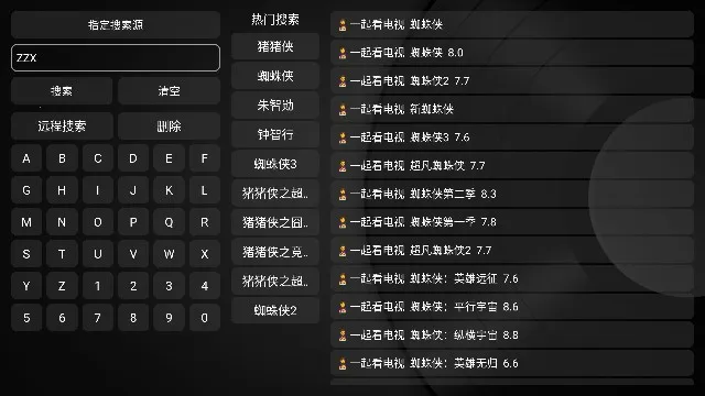 ����Ӱ��(Ӱ�Ӳ�������)v2023.1.21 ��׿���ͼ0