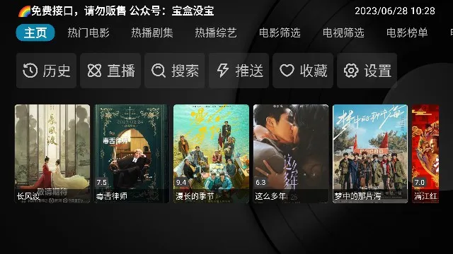 ����Ӱ��(Ӱ�Ӳ�������)v2023.1.21 ��׿���ͼ2