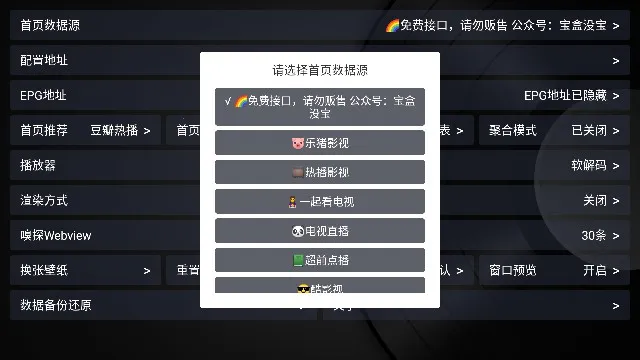 ����Ӱ��(Ӱ�Ӳ�������)v2023.1.21 ��׿���ͼ4