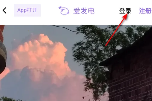 Iwara 客户端安卓版手机版 Iwara 客户端安卓版手机版