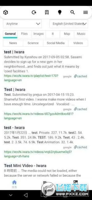 Iwara 客户端安卓版手机版v0.1.3 官方正版截图1