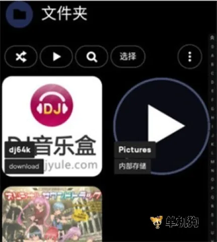 均衡器(音频调整工具) 均衡器(音频调整工具)