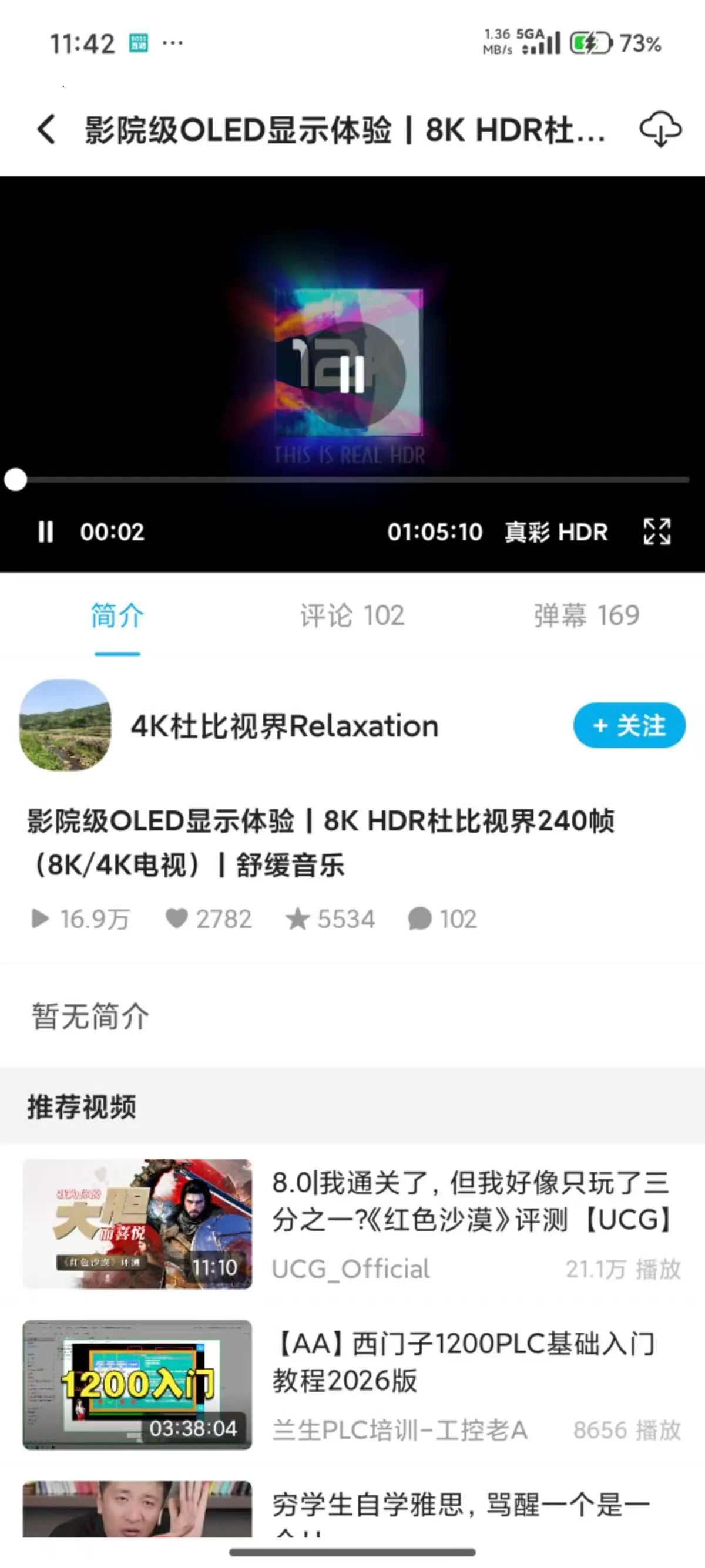 JKVideo(Bվ�������ͻ���)v1.0.15 �ٷ������ͼ0