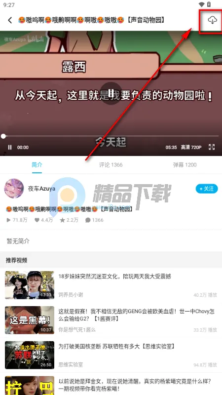 JKVideo(Bվ�������ͻ���)