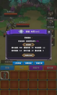 ��Լ֮��(�һ���ǿ��Ϸ)v9 ��Ѱ��ͼ3