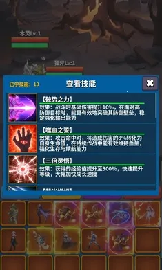 ��Լ֮��(�һ���ǿ��Ϸ)v9 ��Ѱ��ͼ4