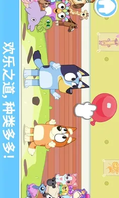 ��³����һ�����(��ͯȤζ��Ϸ)v2026.3.0 ��׿���ͼ4