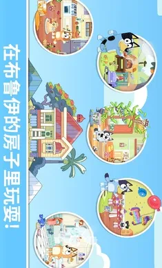 ��³����һ�����(��ͯȤζ��Ϸ)v2026.3.0 ��׿���ͼ1