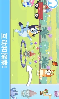 ��³����һ�����(��ͯȤζ��Ϸ)v2026.3.0 ��׿���ͼ0