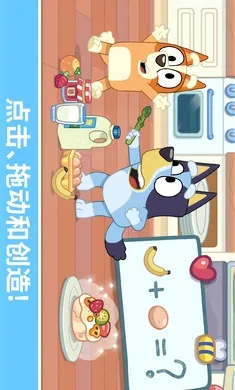 ��³����һ�����(��ͯȤζ��Ϸ)v2026.3.0 ��׿���ͼ2