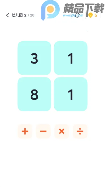 ��24����ѧ����(��24��С��Ϸ)v2.3.3 ��Ѱ��ͼ2