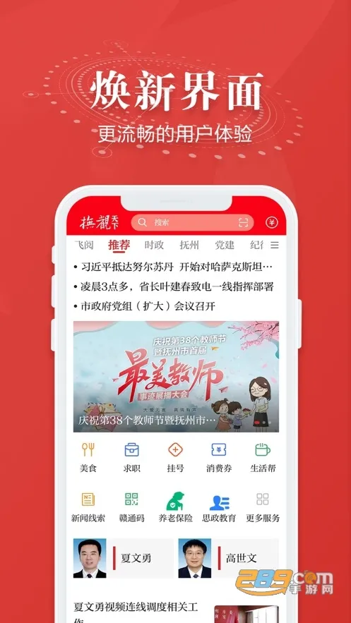 ��������2026�ٷ����°汾v2.4.7 �ٷ������ͼ0