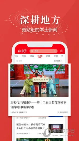 ��������2026�ٷ����°汾