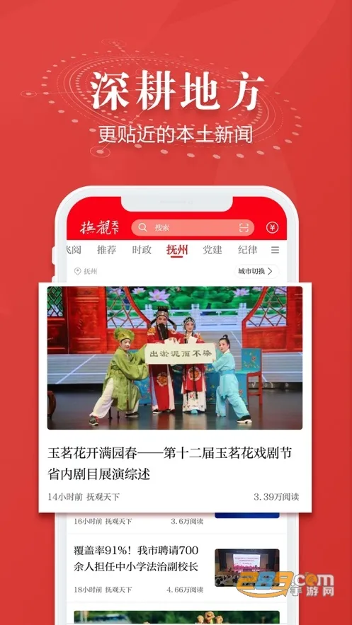 ��������2026�ٷ����°汾v2.4.7 �ٷ������ͼ4