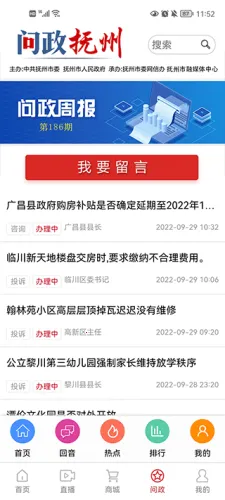 ��������2026�ٷ����°汾