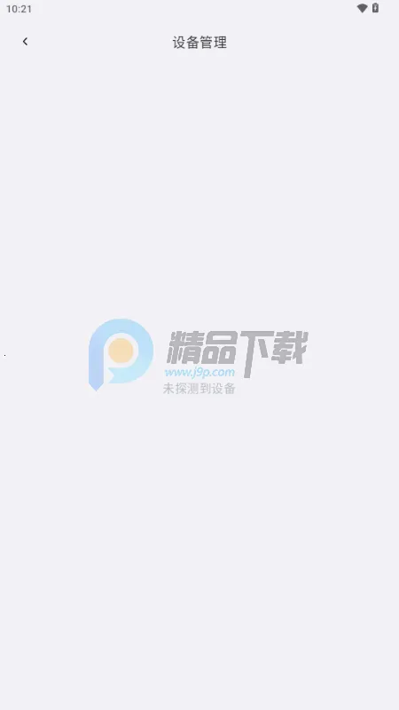 ��˼AI����(��һ�ӽ�����)v1.0.0 �ٷ������ͼ4