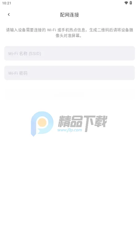 ��˼AI����(��һ�ӽ�����)v1.0.0 �ٷ������ͼ1