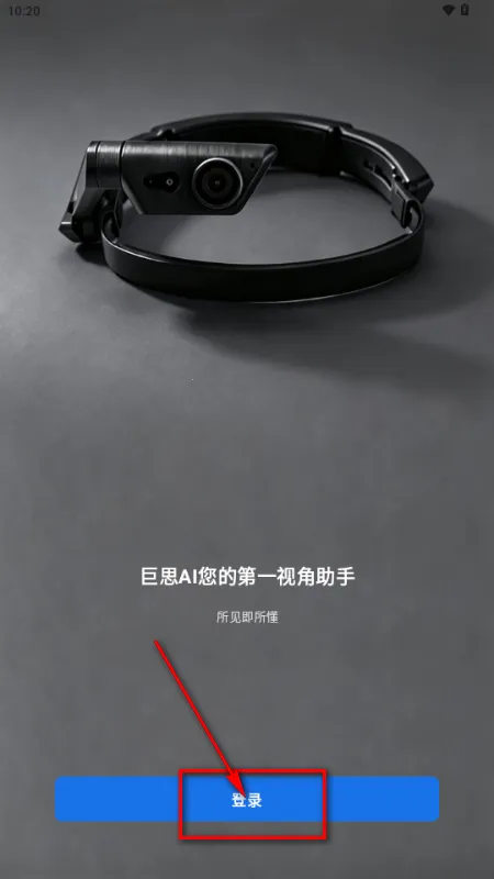 ��˼AI����(��һ�ӽ�����)