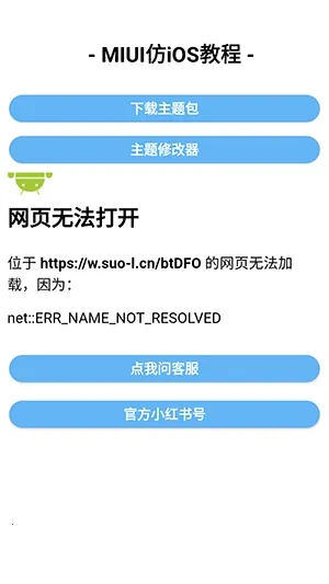 �����Pro��׿��ƻ������(������������)v1.0.1 ��׿���ͼ4