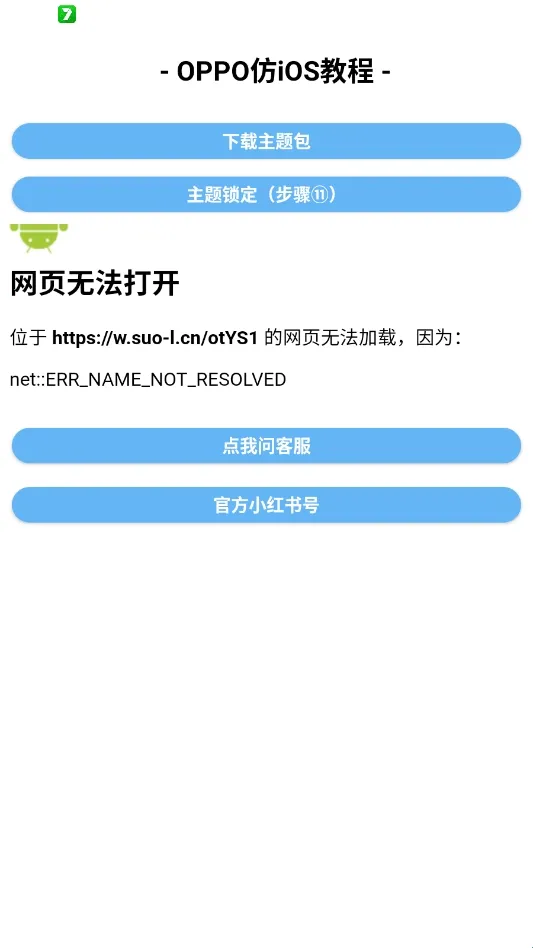 �����Pro��׿��ƻ������(������������)