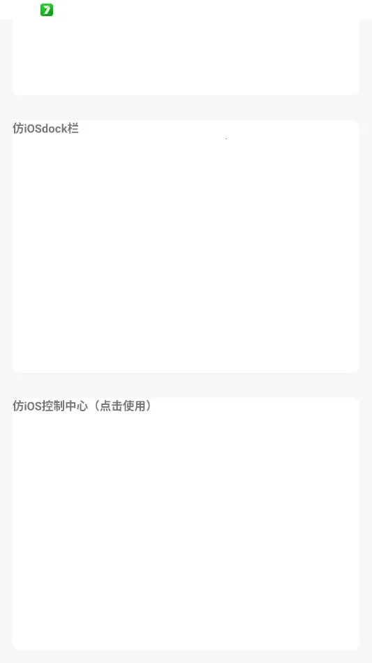 �����Pro��׿��ƻ������(������������)v1.0.1 ��׿���ͼ0