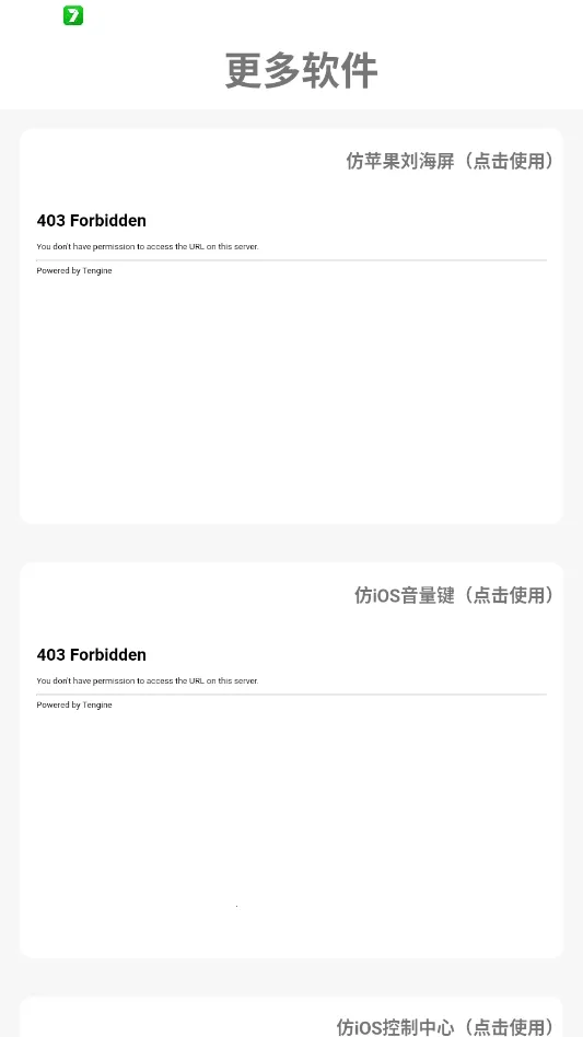 �����Pro��׿��ƻ������(������������)v1.0.1 ��׿���ͼ3