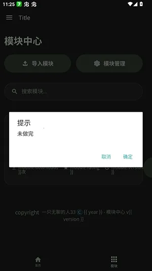 ���root��(�ֻ�Ȩ�޹���)v1.0 �ٷ������ͼ0