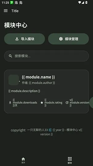 ���root��(�ֻ�Ȩ�޹���)v1.0 �ٷ������ͼ3