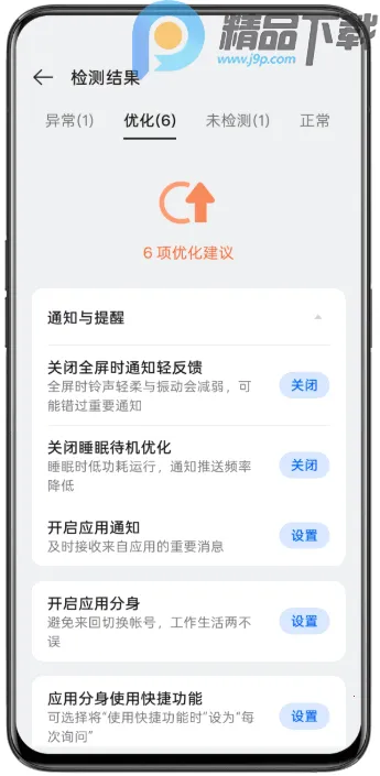 oppo��������ȡ��2026�ٷ�����v16.0.2 ��Ѱ��ͼ1