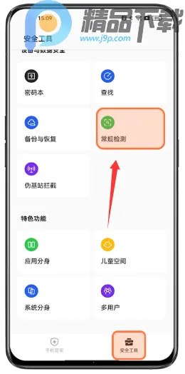 oppo��������ȡ��2026�ٷ�����