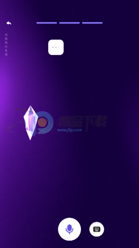 GoSpeak AI ѧϰ����2026���°汾v1.0.0 ��Ѱ��ͼ4