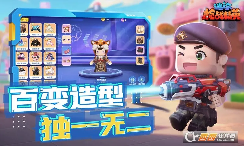 ����ǹս��Ӣ2026�ٷ�����v1.0.67 �ֻ����ͼ0