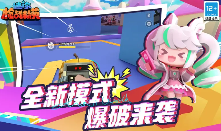 ����ǹս��Ӣ2026�ٷ�����v1.0.67 �ֻ����ͼ2