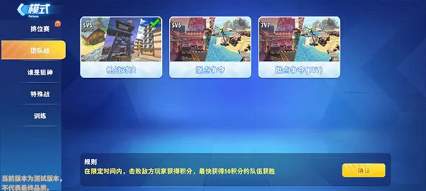 ����ǹս��Ӣ2026�ٷ�����