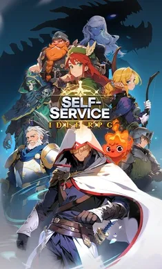 自助骑士辅助菜单2026下载安装v1.0.83 手机版截图0