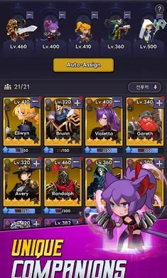 自助骑士辅助菜单2026下载安装v1.0.83 手机版截图4