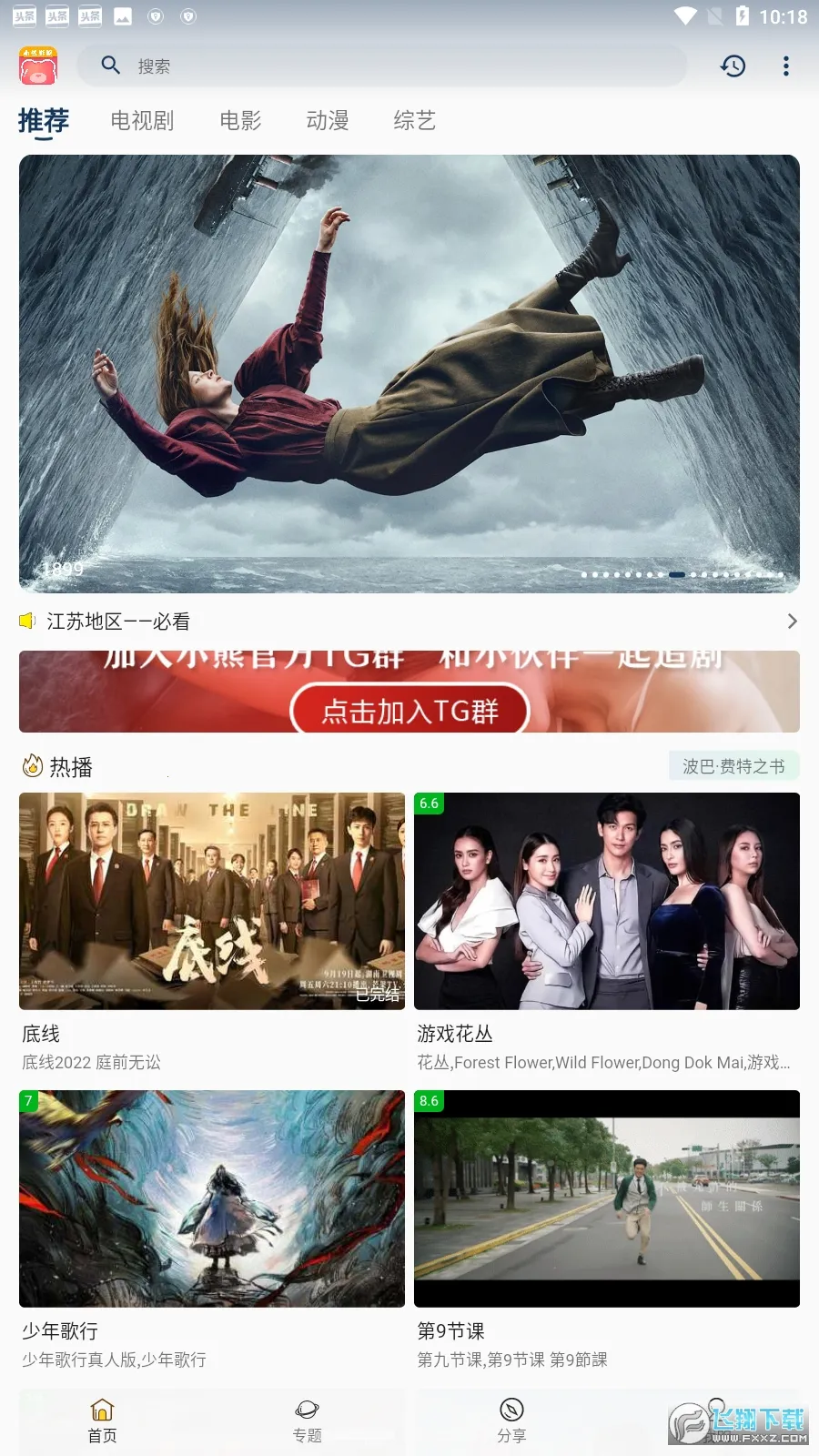 С��Ӱ��2026���°汾v30.1.4 �ٷ������ͼ3