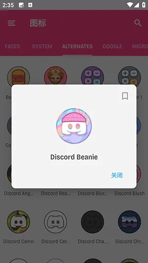 Dollphoneͼ��(�ֻ�ͼ������)v1.2.1 ��Ѱ��ͼ1