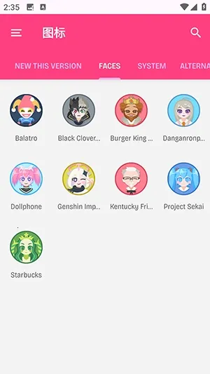 Dollphoneͼ��(�ֻ�ͼ������)v1.2.1 ��Ѱ��ͼ0