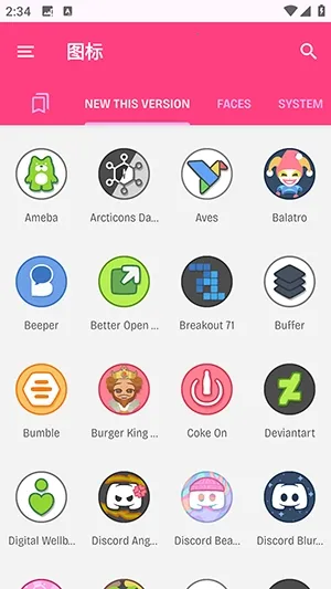 Dollphoneͼ��(�ֻ�ͼ������)v1.2.1 ��Ѱ��ͼ3