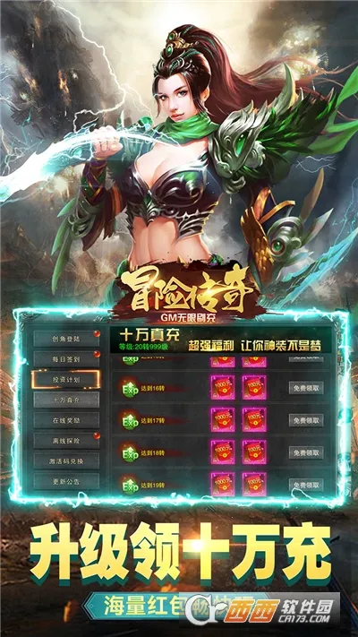 ð�մ���2026�ٷ�����v9992.1 ��׿���ͼ1