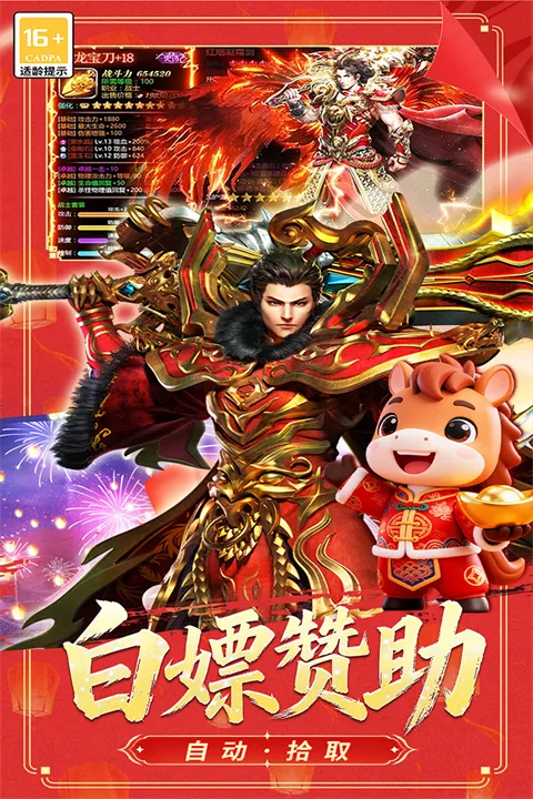 ð�մ���2026�ٷ�����v9992.1 ��׿���ͼ3