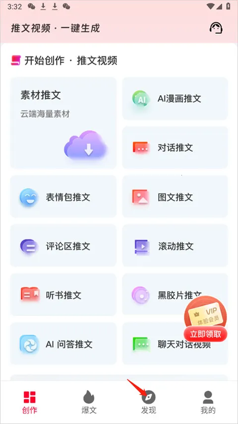 ��������(С˵���Ĵ�������)