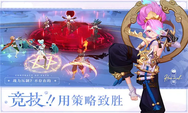 ����ʥ��(��Ů����ð����)v1.21.030839 �ٷ������ͼ0