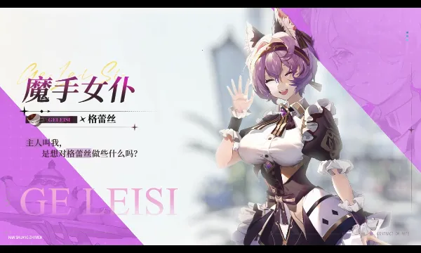 ����ʥ��(��Ů����ð����)v1.21.030839 �ٷ������ͼ1