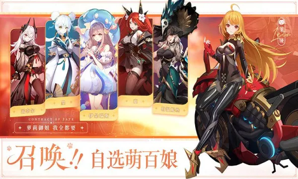 ����ʥ��(��Ů����ð����)v1.21.030839 �ٷ������ͼ3