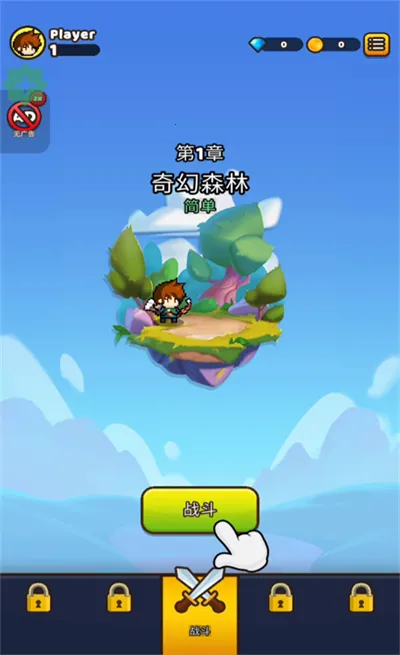 纸杯英雄2026官方最新版本 纸杯英雄2026官方最新版本