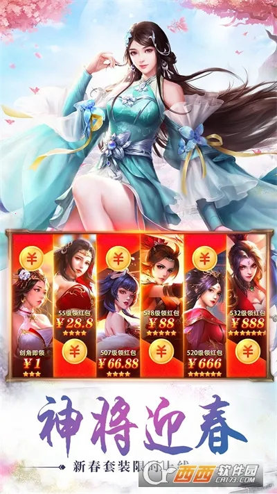 �ط����������ֻ���v10.6.0 �ֻ����ͼ2