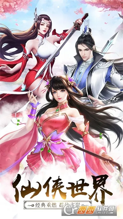 �ط����������ֻ���v10.6.0 �ֻ����ͼ3