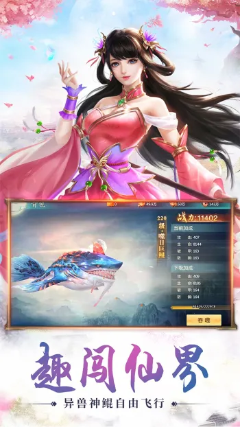 �ط����������ֻ���v10.6.0 �ֻ����ͼ4